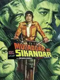 amjad-khan-mukaddar-ka-sikandar-poster-tring.jpg
