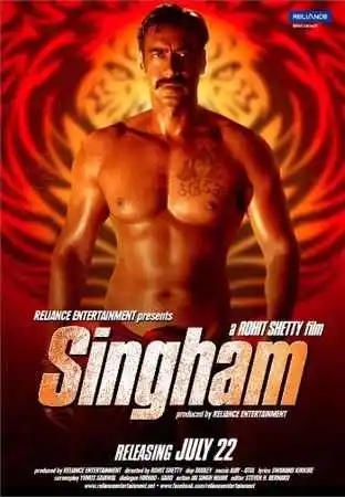 prakash-raj-Singham-poster-tring.jpg