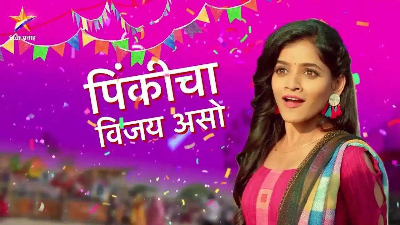 Pinkicha Vijay Aso Review