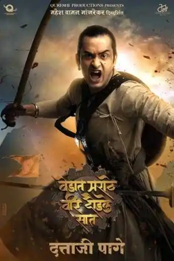 satya-manjrekar-career-tring.jpg satya-manjrekar-career-tring