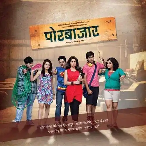 Por-Bazaar-poster-tring.jpg Por-Bazaar-poster-tring