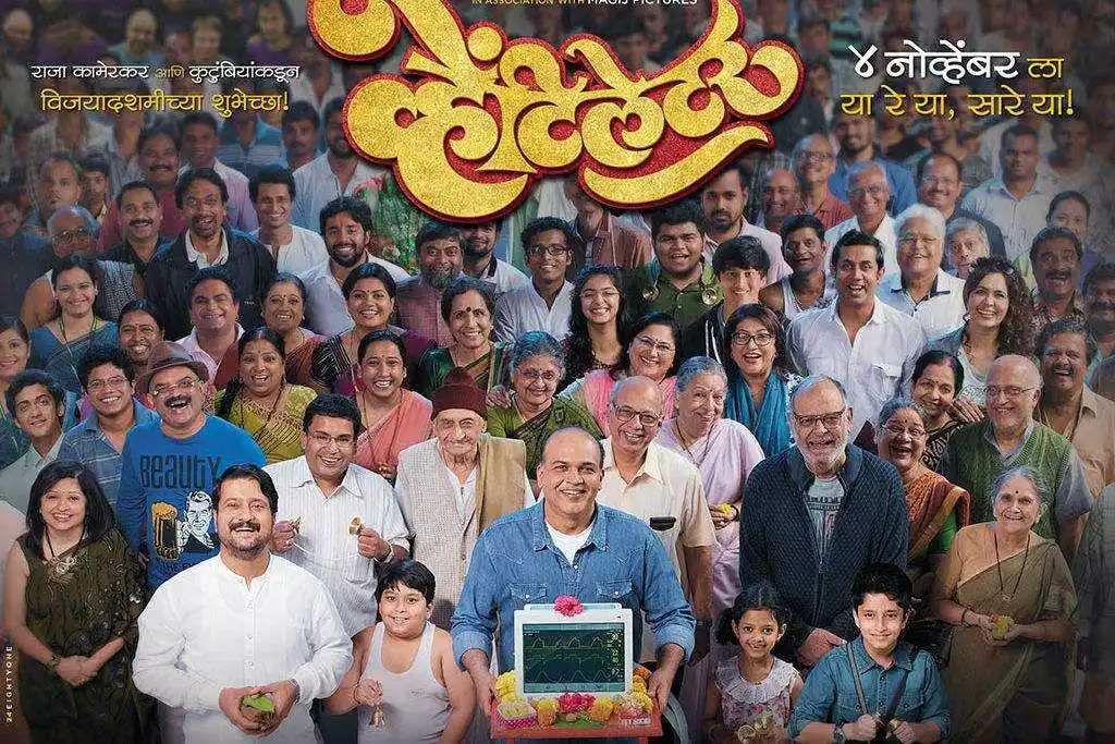 Ventilator (2016) Poster