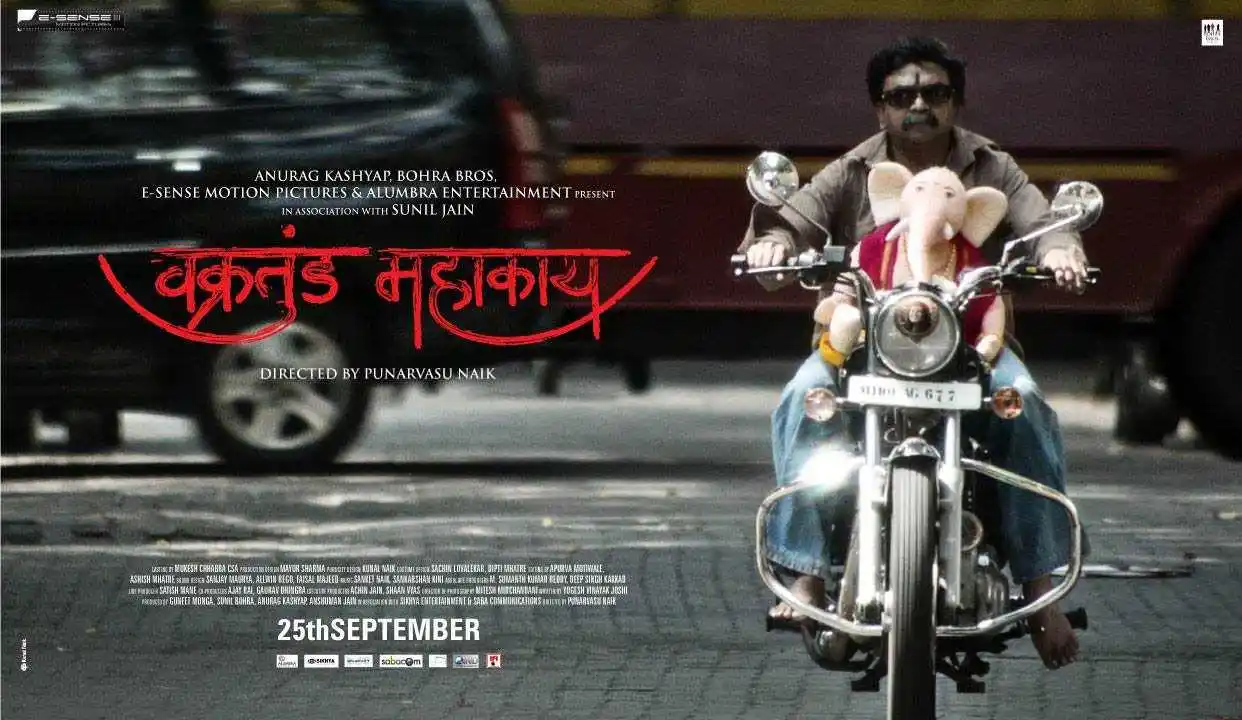 Vakratunda Mahakaaya (2015) Poster.tring.jpg Vakratunda Mahakaaya (2015) Poster