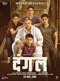 Dangal Image