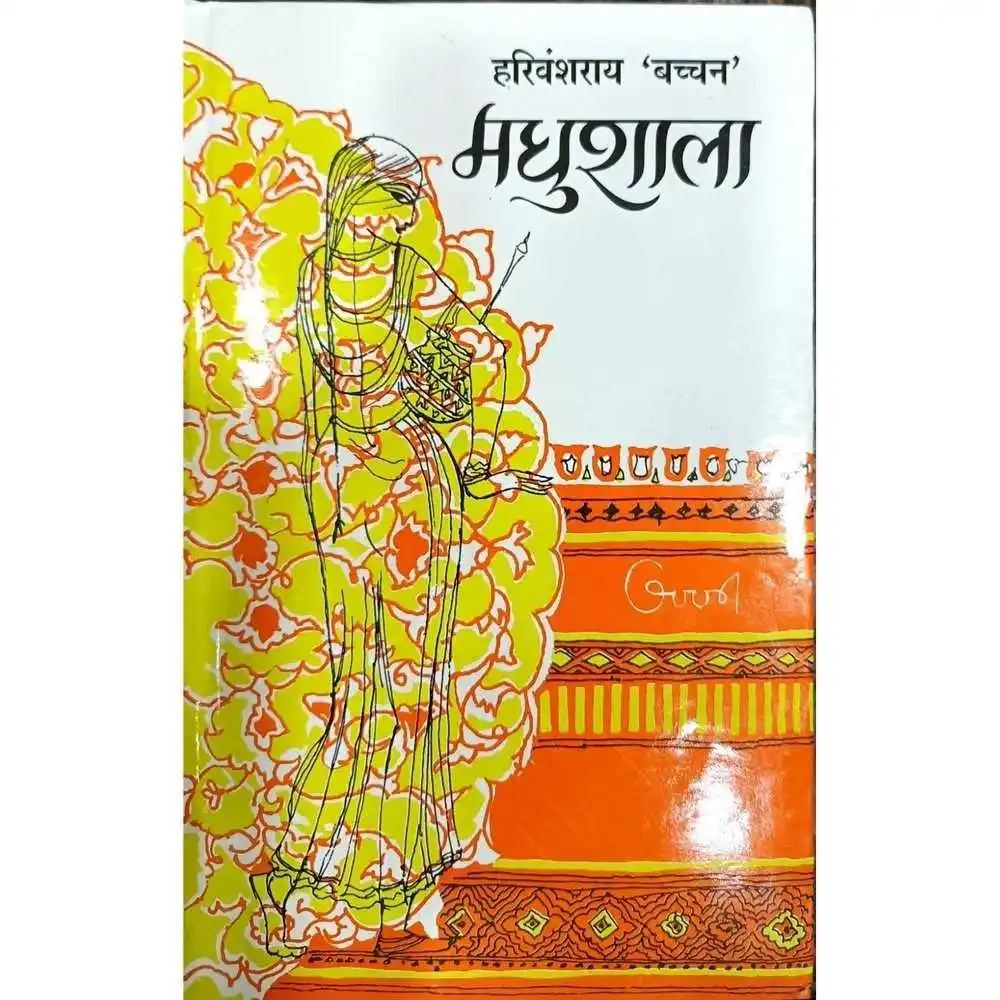 Madhushala by Harivansh Rai Bachchan Madhushala by Harivansh Rai Bachchan