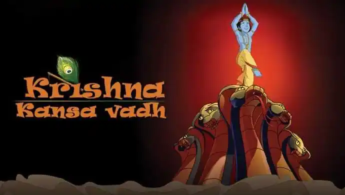 Krishna-Vadh.jpg Krishna - Kans Vadh (2012)