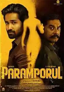 poster of the movie Paramporul