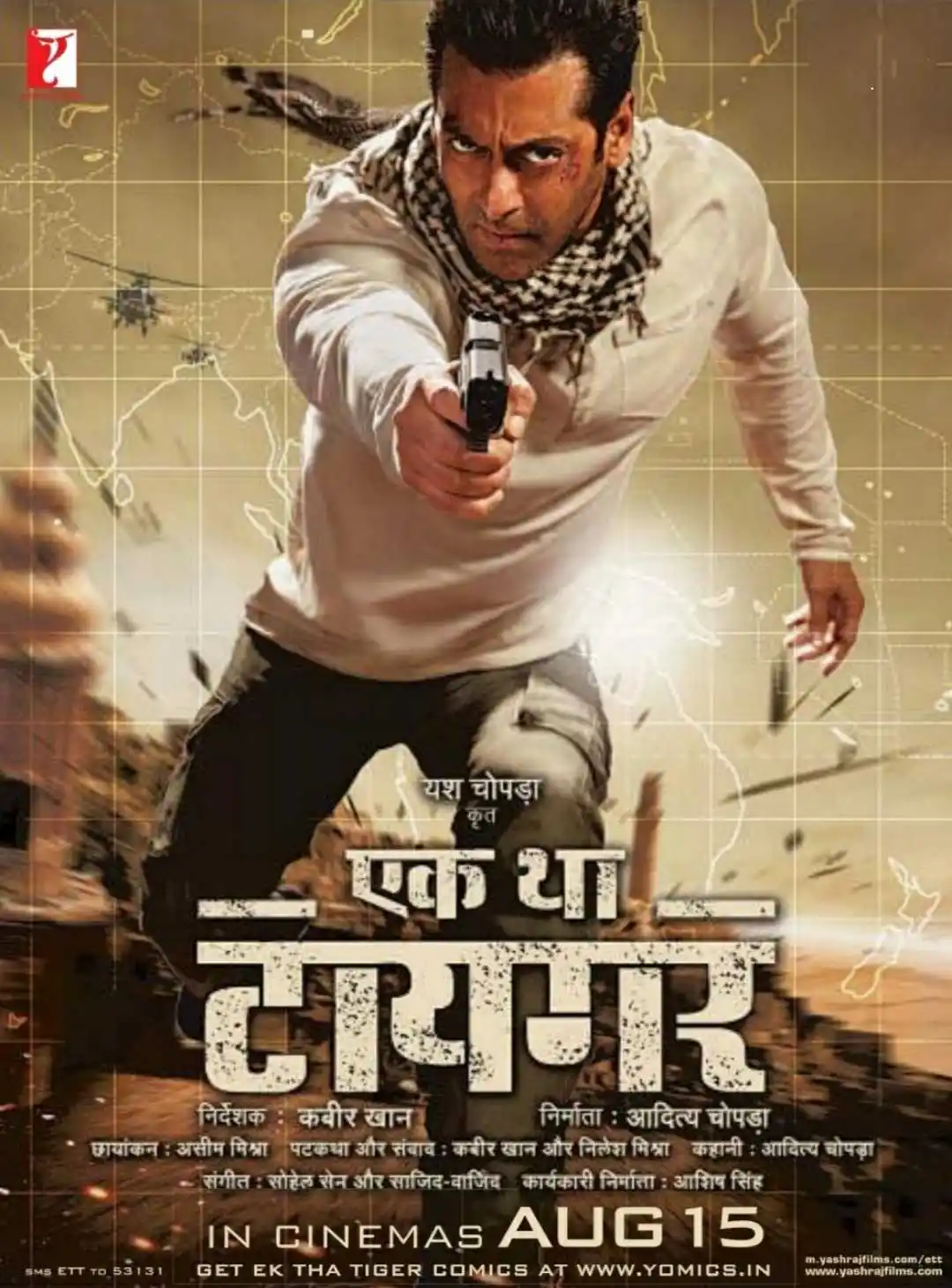 banner of the movie ek tha tiger featuring salman khan