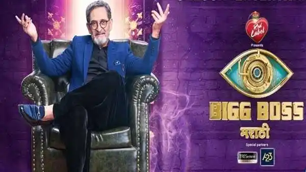 Bigg-Boss-Marathi-poster-tring.jpg