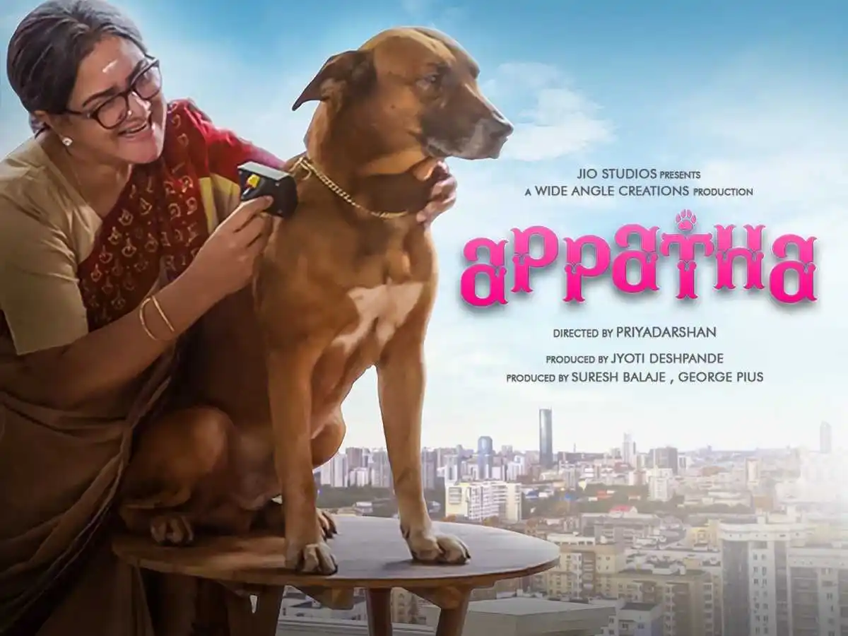 Appatha movie poster