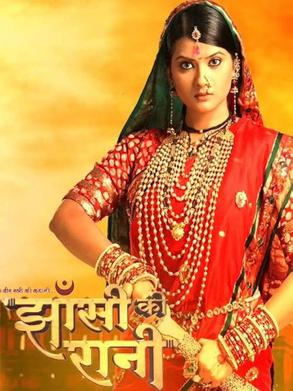 banner of the tv show jhansi ki rani
