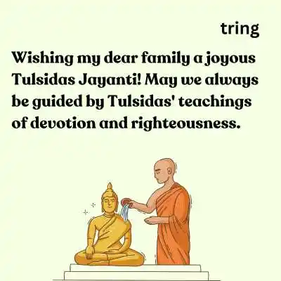 Tulsidas Jayanti Quotes For Family.png Tulsidas Jayanti Quotes For Family