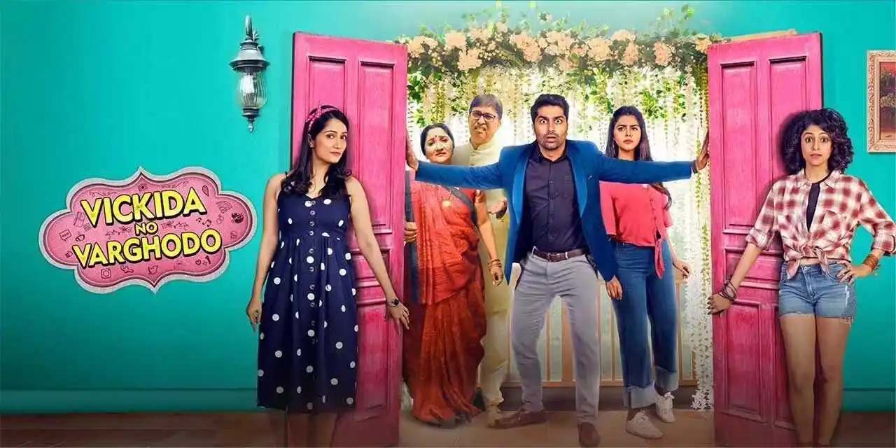 Vickida-No-Varghodo-tring