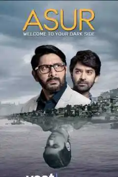 Asur