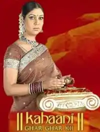 Khani Ghar Ghar ki.jpg Khaani Ghar Ghar Ki similar tv series related to YRKKH