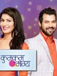 Kumkum Bhagya bposter.jpg Kumkum Bhagya tv series related to YRKKH