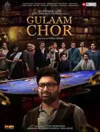 gujrati-movie-gulaam-chor.jpg Gujrati Movie Gulam Choor