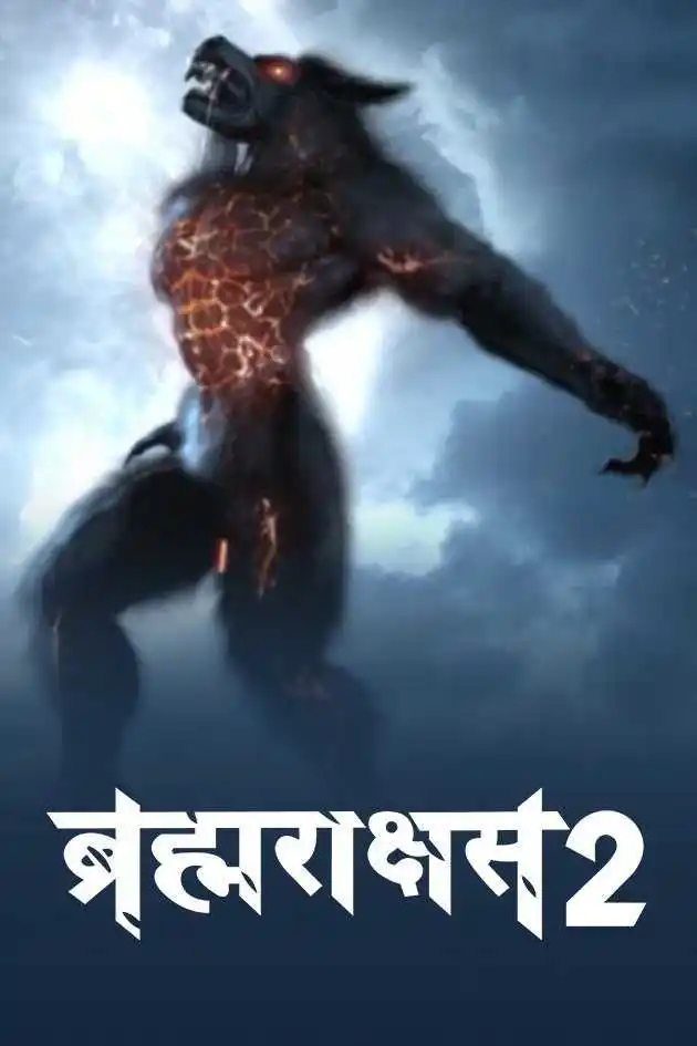 brahmarakshas-poster