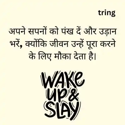 Motivational Quotes About Life In Hindi.png Motivational Quotes About Life In Hindi
