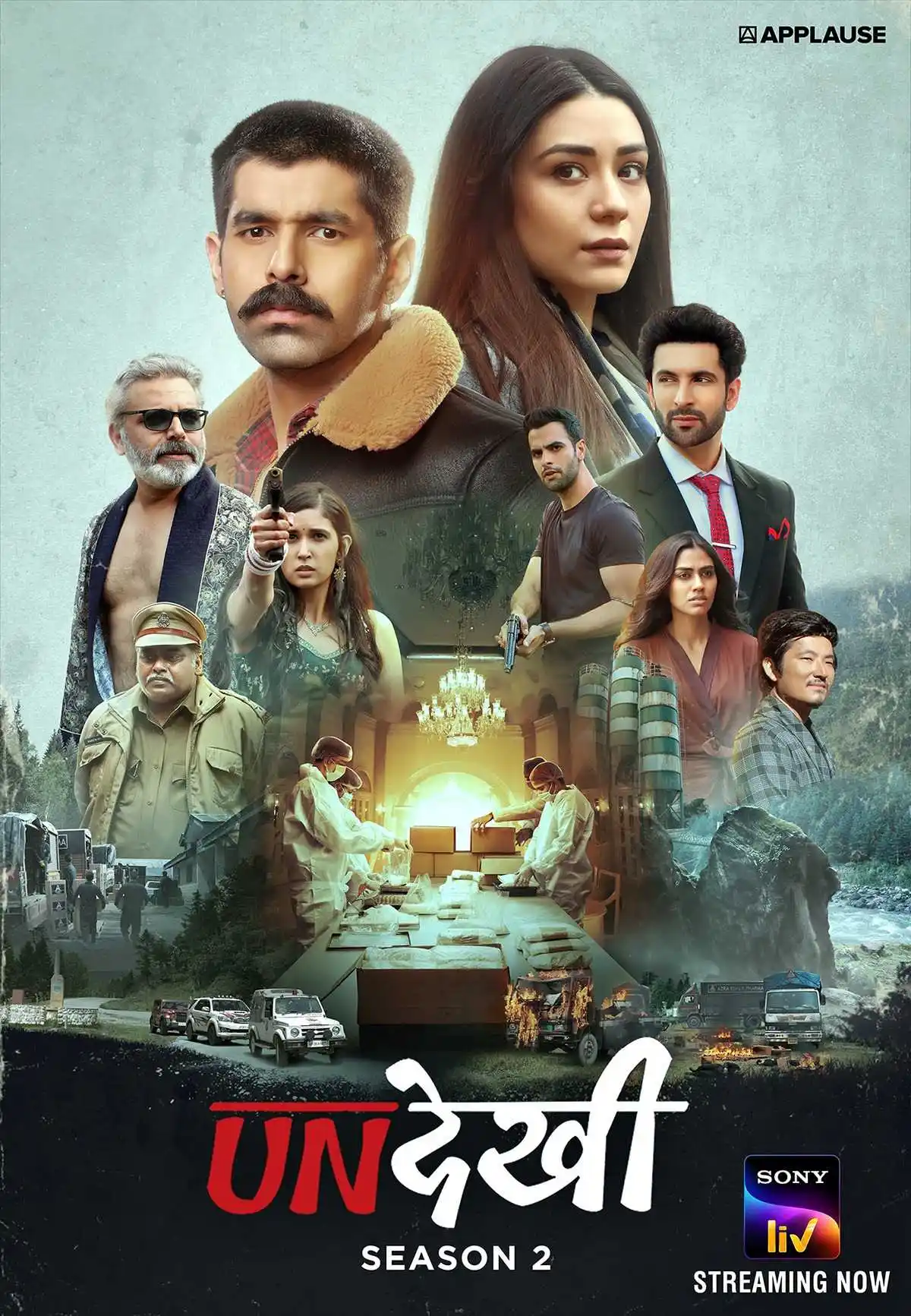 undekhi-poster.jpg similar web series to watch