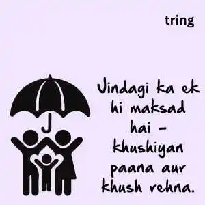 real life quotes in hindi (6).png real life quotes in hindi (6)