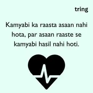 real life quotes in hindi (7).png real life quotes in hindi (7)