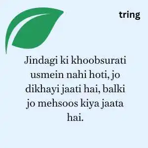 real life quotes in hindi (8).png real life quotes in hindi (8)