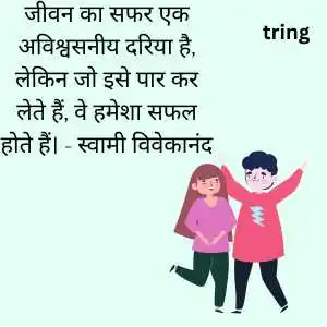 real life quotes in hindi (10).png real life quotes in hindi (10)