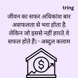 real life quotes in hindi (1).png real life quotes in hindi (1)