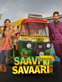 Saavi ki savari .png