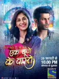 Ek duje ke vaaste.png