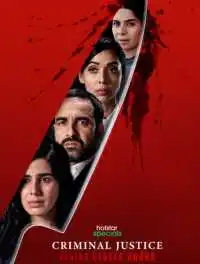 Criminal Justice Behind Closed Doors.png