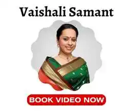 Vaishali Samant.png