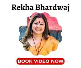 Rekha Bhardwaj.png