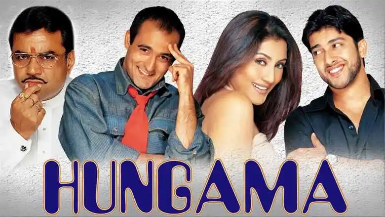 Hungama.tring.jpg Hungama