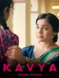 Kavya Ek Jazbaz ek Junoon .png similar tv shows