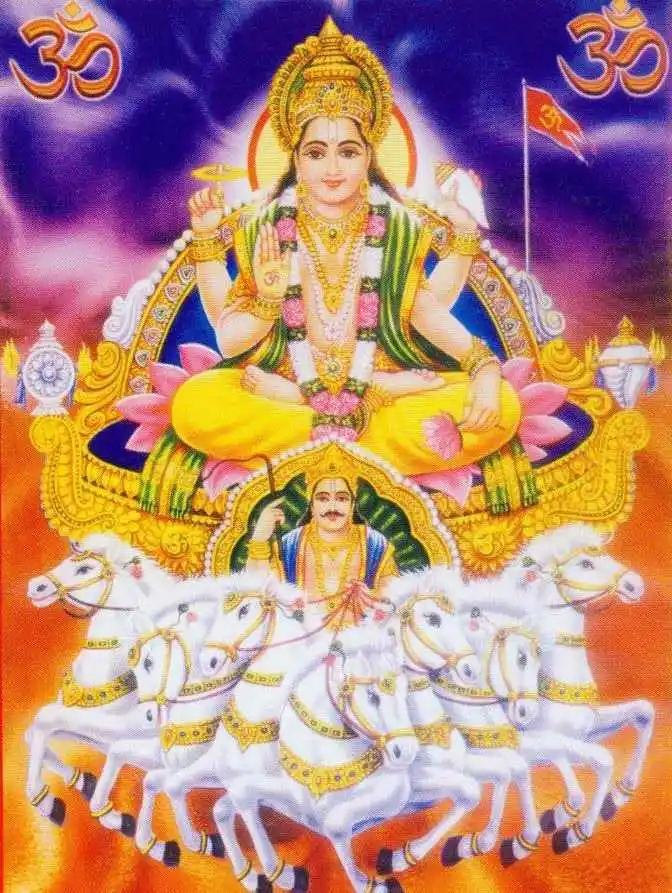 aditya-hrudayam-tring