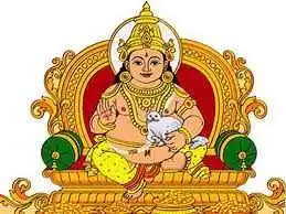 God Kubera
