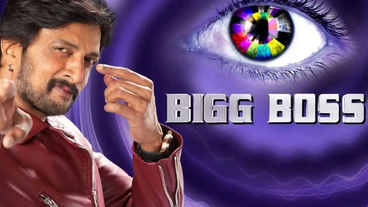 Bigg-Boss-Kannada.jpg Bigg-Boss-Kannada