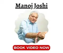 Manoj Joshi Shoutout.tring.jpg Manoj Joshi Shoutout