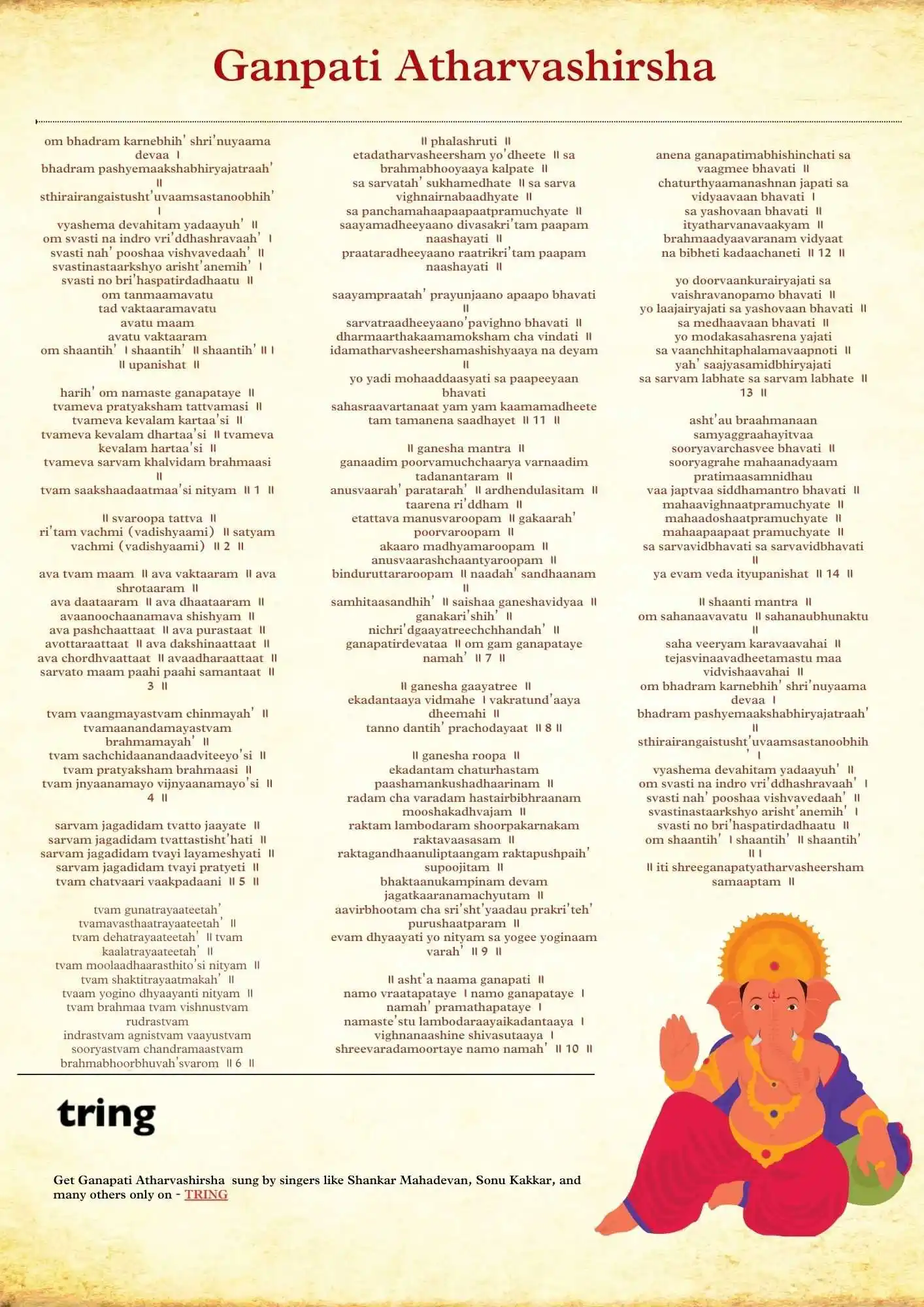 Ganapati-Atharvashirsha-tring-2.jpg Ganapati Atharvashirsha image