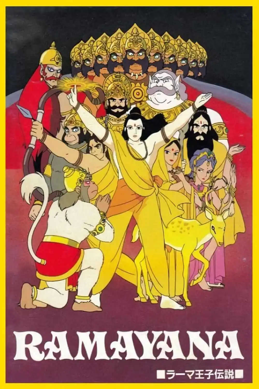 ramayana.jpg IMDb top rating