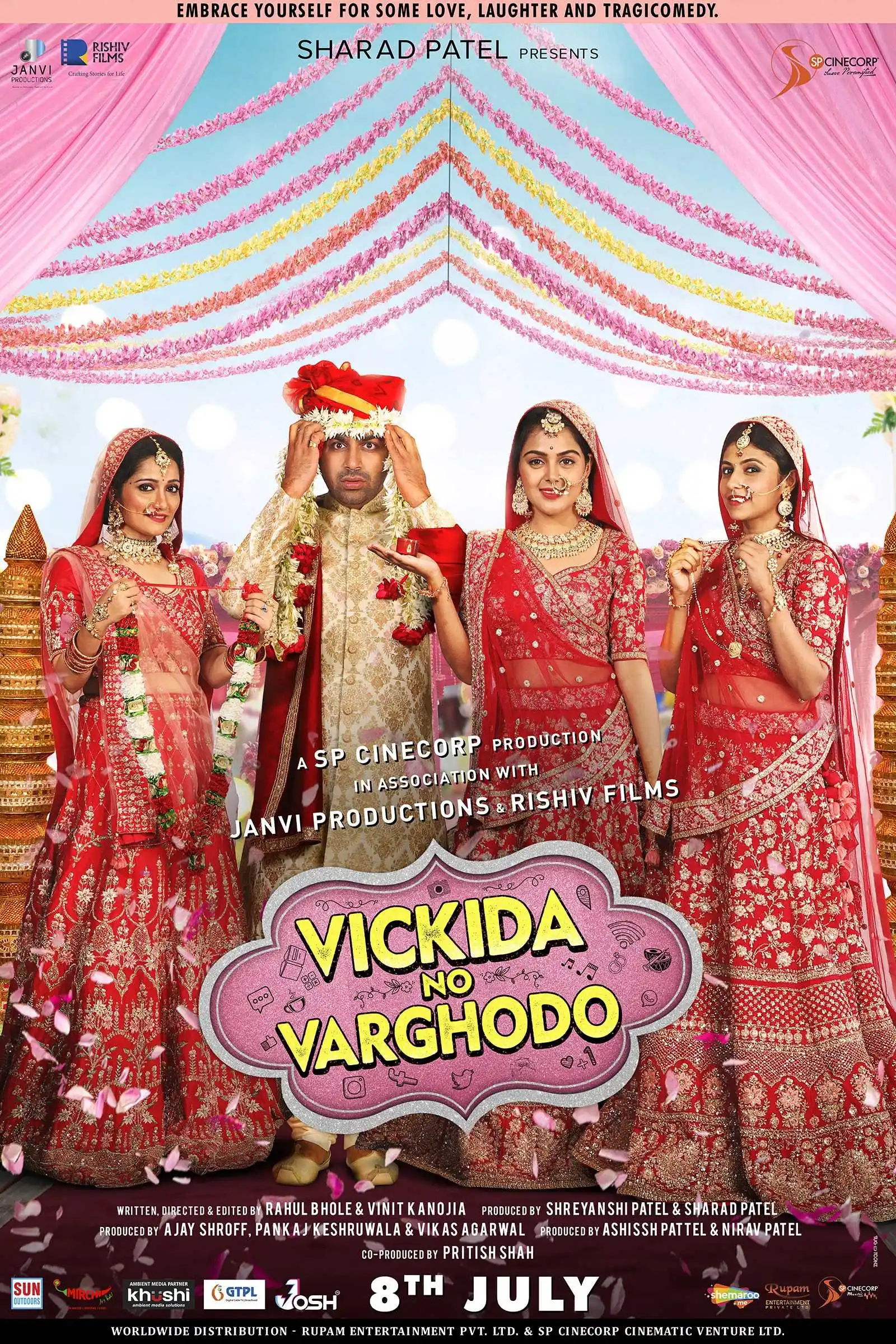 vickida-no-varghodo-poster.jpg vickida no varghodon poster
