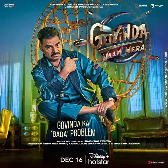 Sayaji shinde in Govinda naam mera