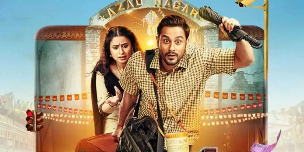 Lootcase Poster.tring.jpg Lootcase Poster