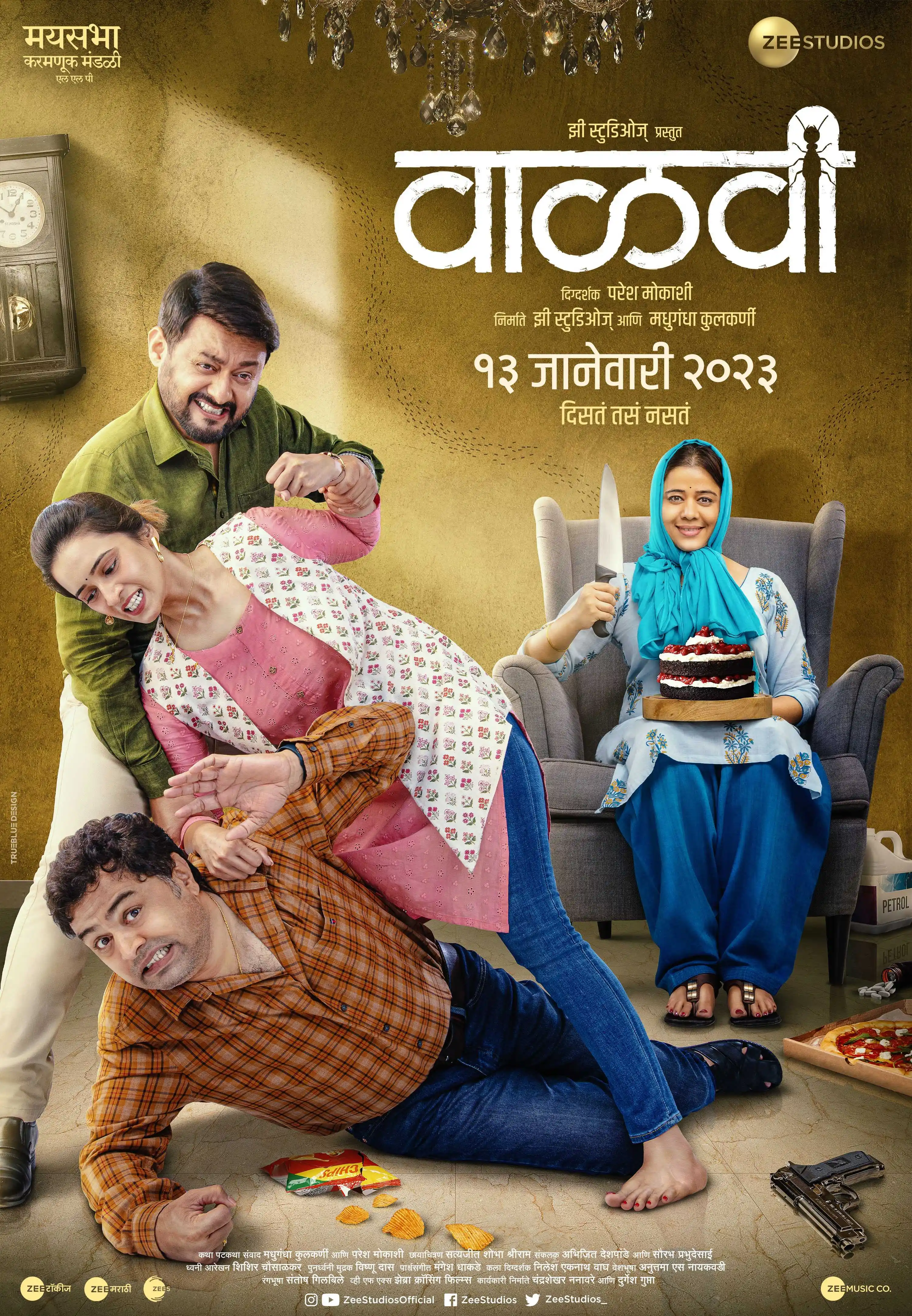 vaalvi-poster.jpg Vaalvi poster featuring Swapnil Joshi, Anita Date-Kelkar, Subodh Bhave, and Shivani Surve