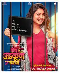 prajakta mali.jpg prajakta mali