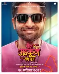 vaibhav tatvawadi.jpg vaibhav tatvawadi