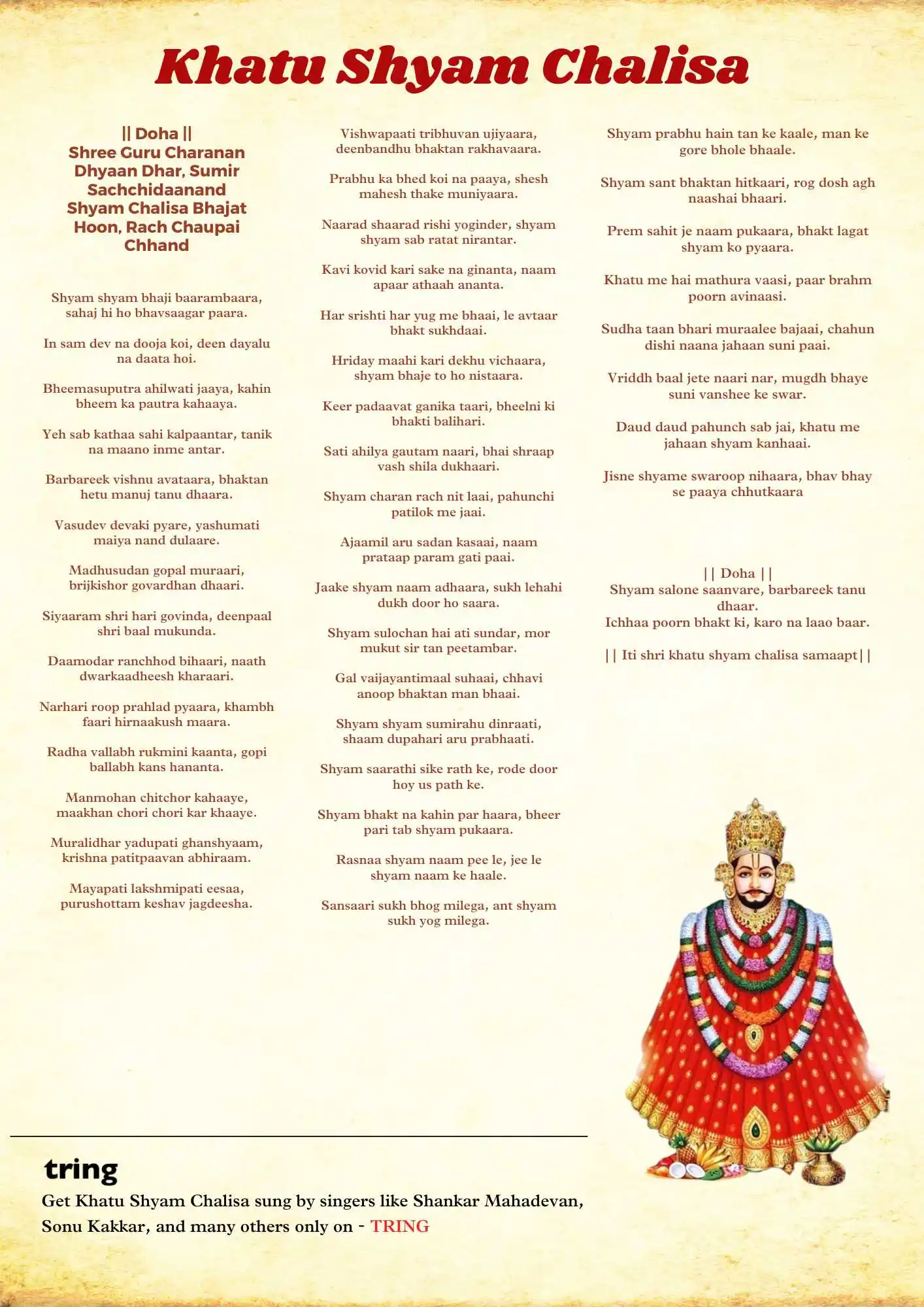 Khatu Shyam Chalisa Images.png Khatu Shyam Chalisa Images