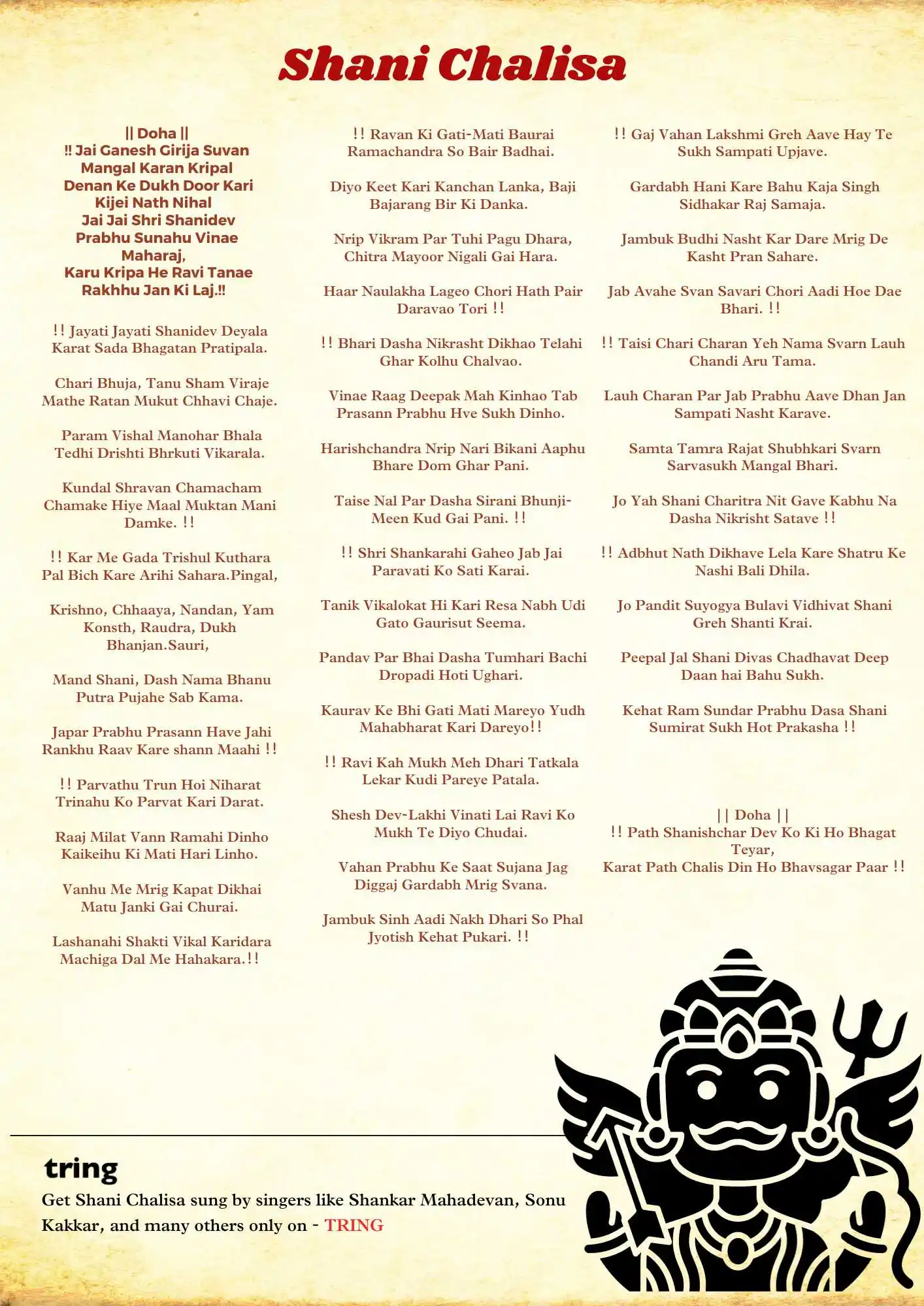 Shani Chalisa Images (1).png Shani Chalisa Images